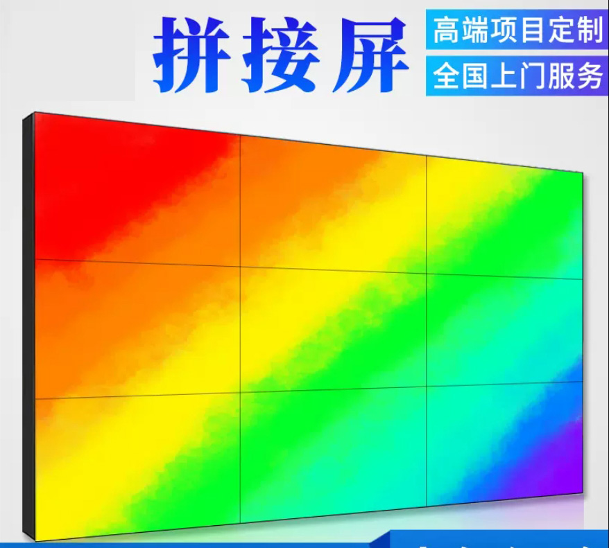 AOC京東方的異形拼接技術(shù)能為拼接屏行業(yè)帶來新的增長機(jī)會(huì)嗎？