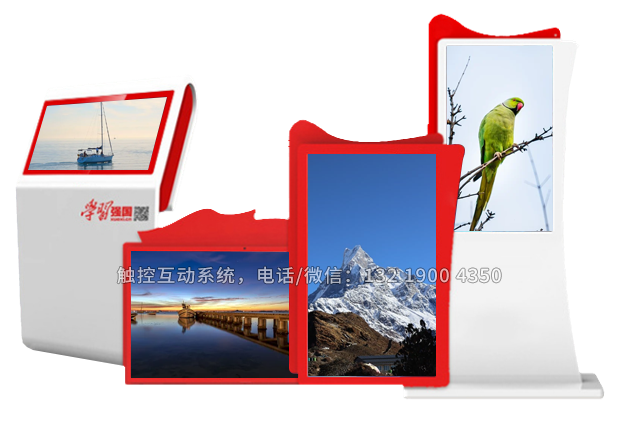 智慧黨建一體機(jī)是什么？有什么優(yōu)勢？