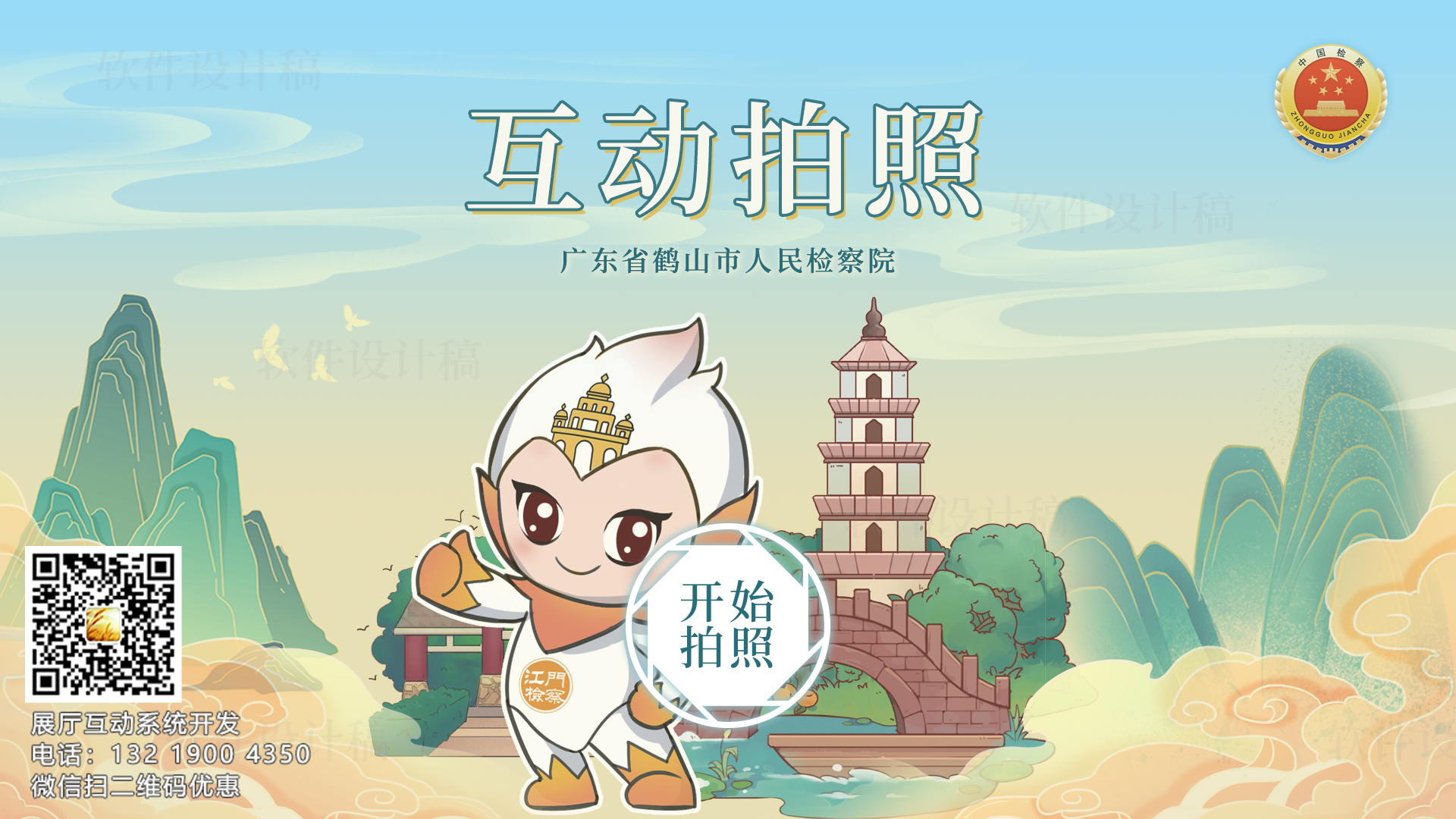 AI拍照互動(dòng)神器：換臉換裝與人臉融合多功能軟件